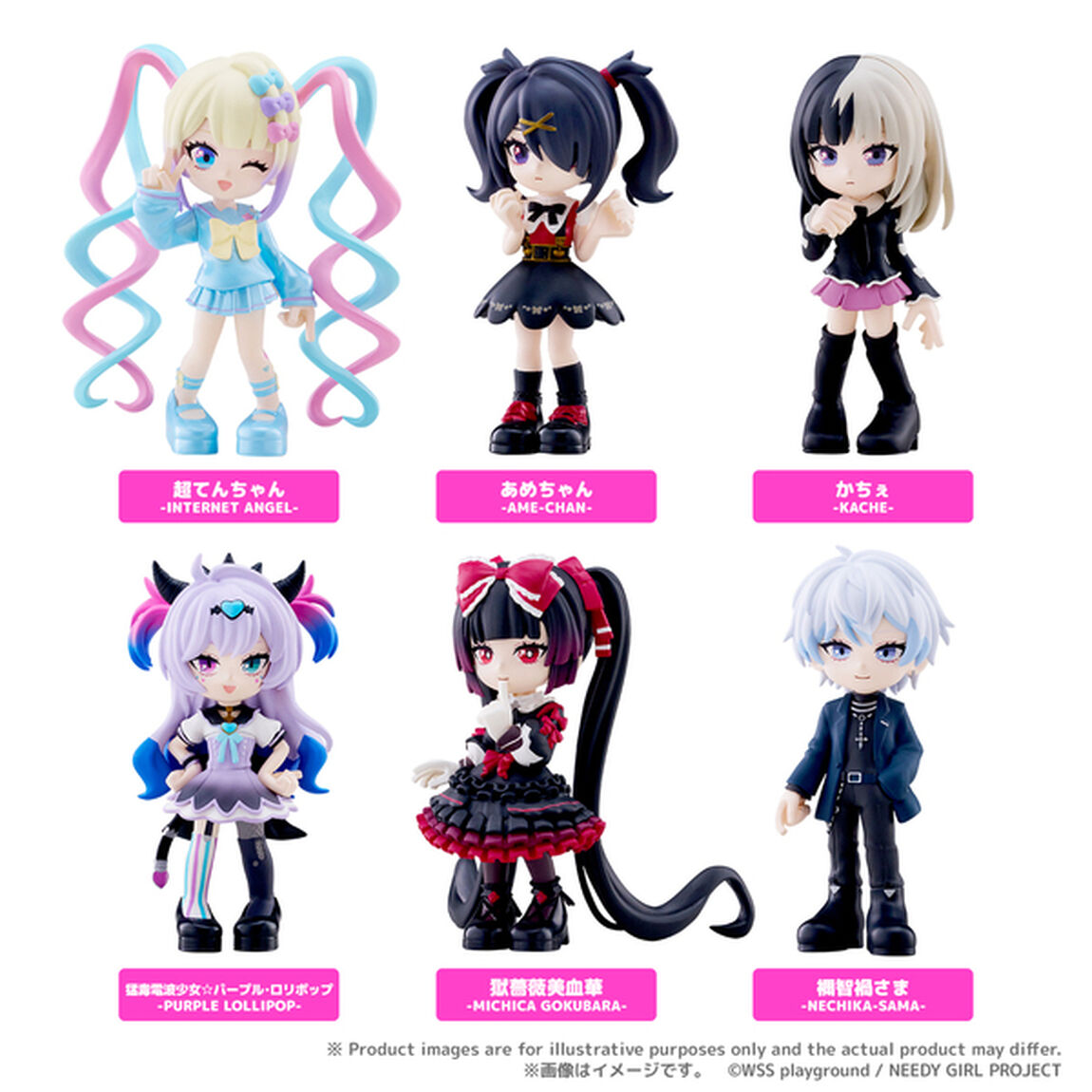 PalVerse　NEEDY GIRL OVERDOSE【単品】（2026年11月以降発売予定）
