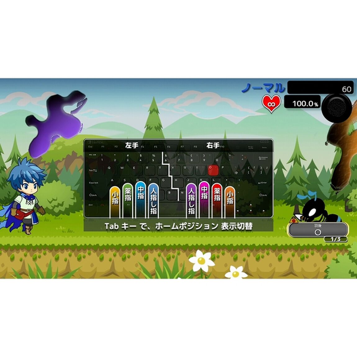 Nintendo Switch　タイピングクエスト
