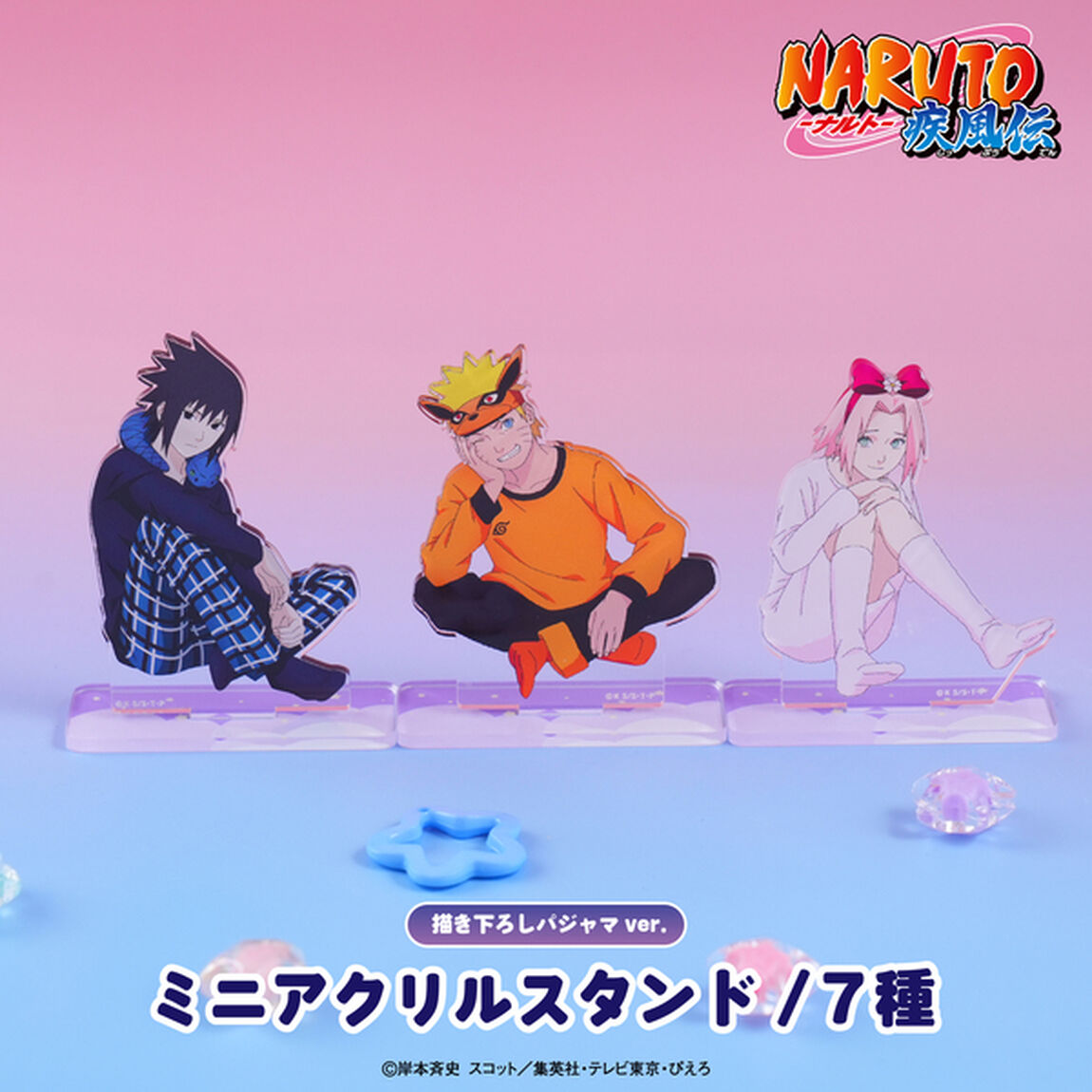 NARUTO-ナルト- 疾風伝　ミニアクリルスタンド　描き下ろしパジャマver. 06.うちはイタチ