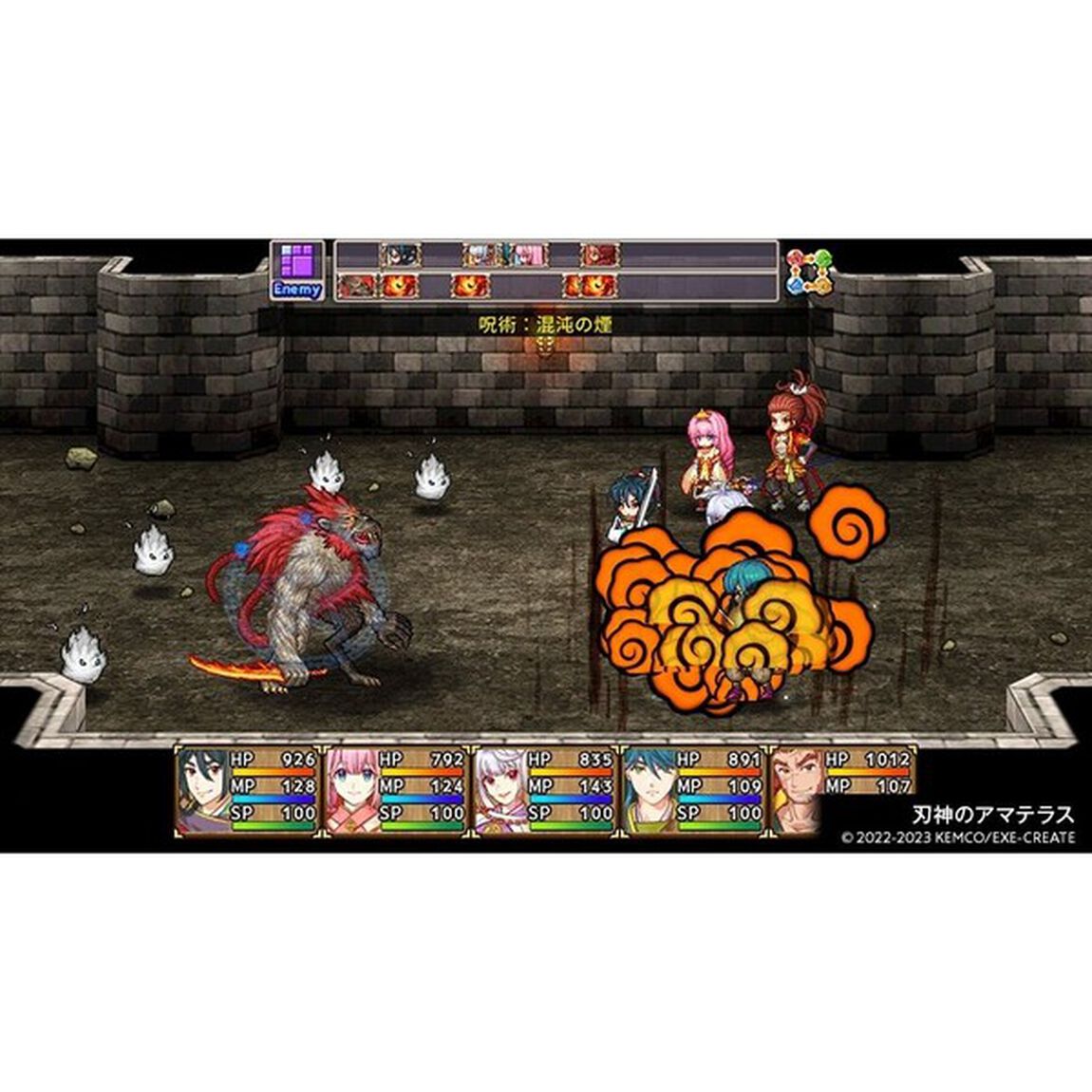 Nintendo Switch ケムコRPGセレクション Vol.12
