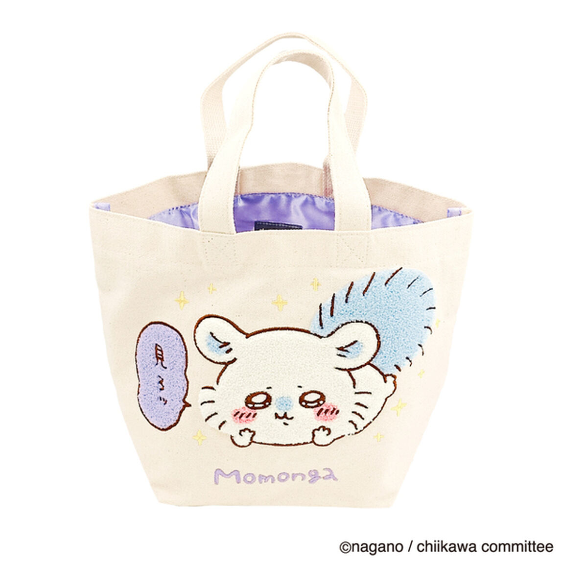 サガラトートバッグ　モモンガ