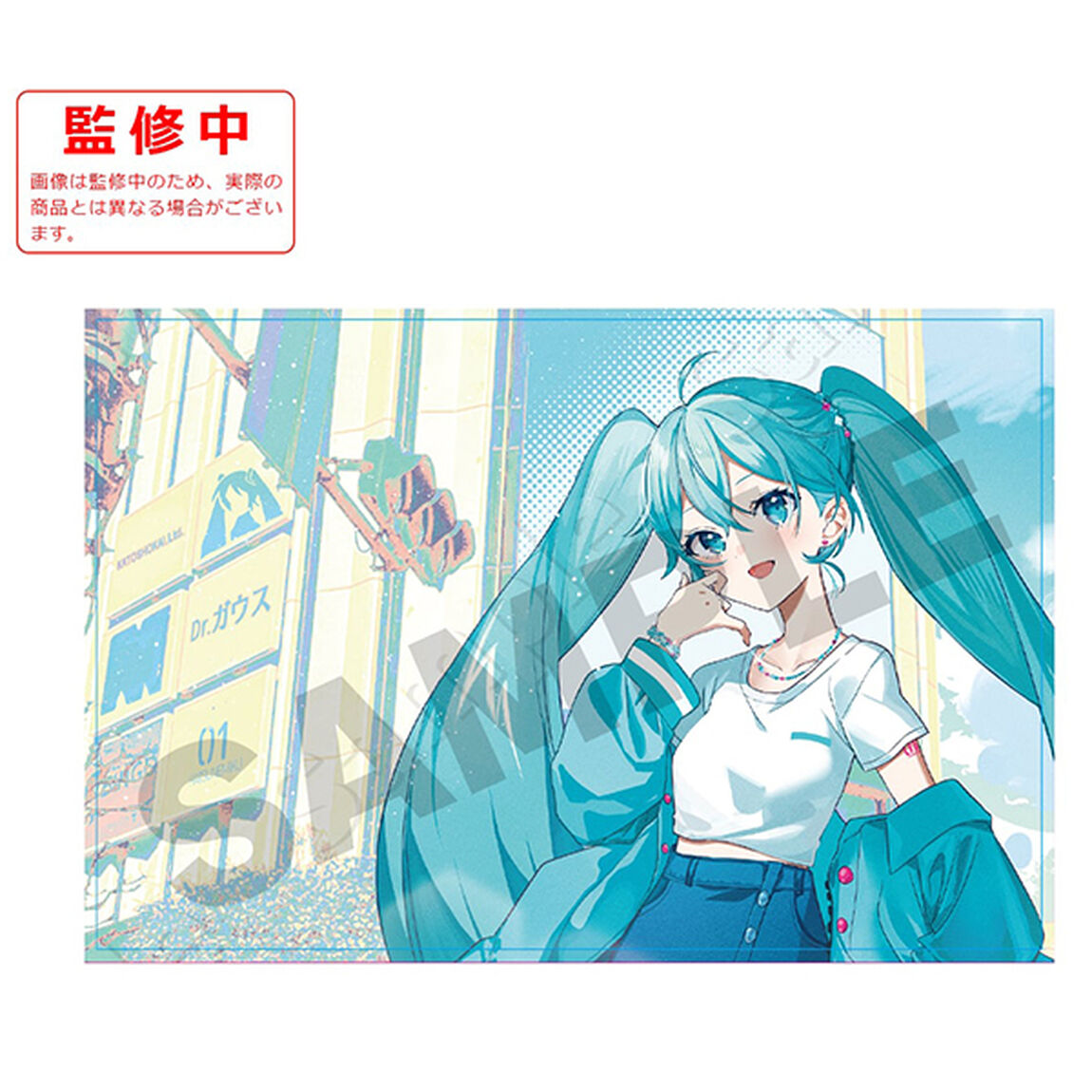 Dr.ガウス&times;初音ミク ポストカード