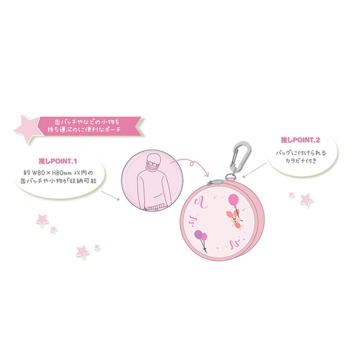 缶バッチポーチ　Ｍｙｃｏｌｌｅｃｔｉｏｎ２　ラッキー