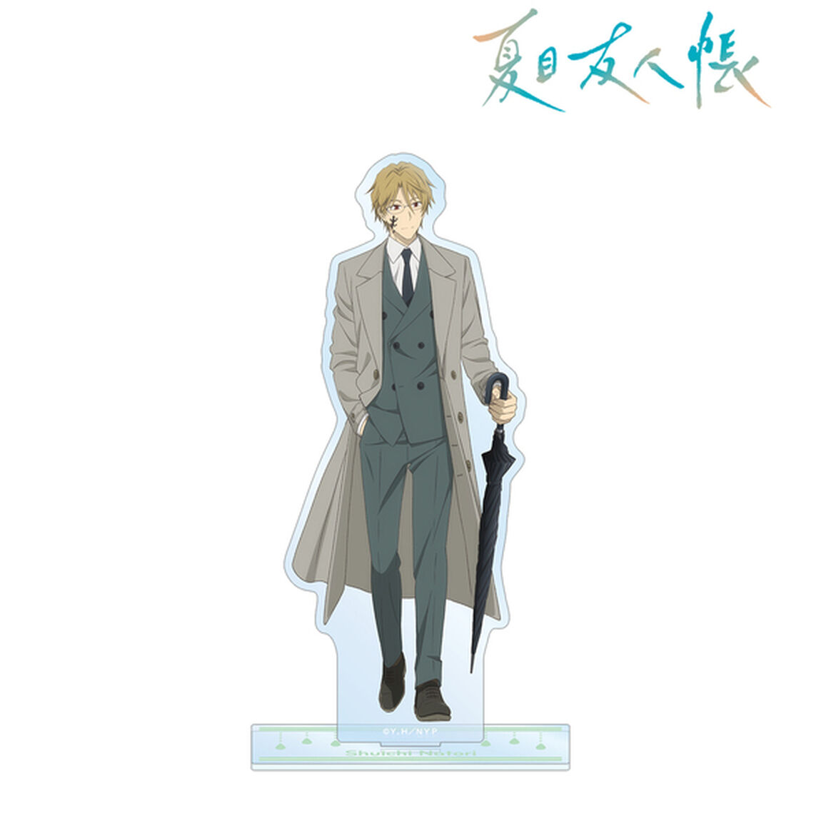 夏目友人帳 描き下ろし 名取周一 雨の日ver. BIGアクリルスタンド（2025年1月中旬以降発売予定）
