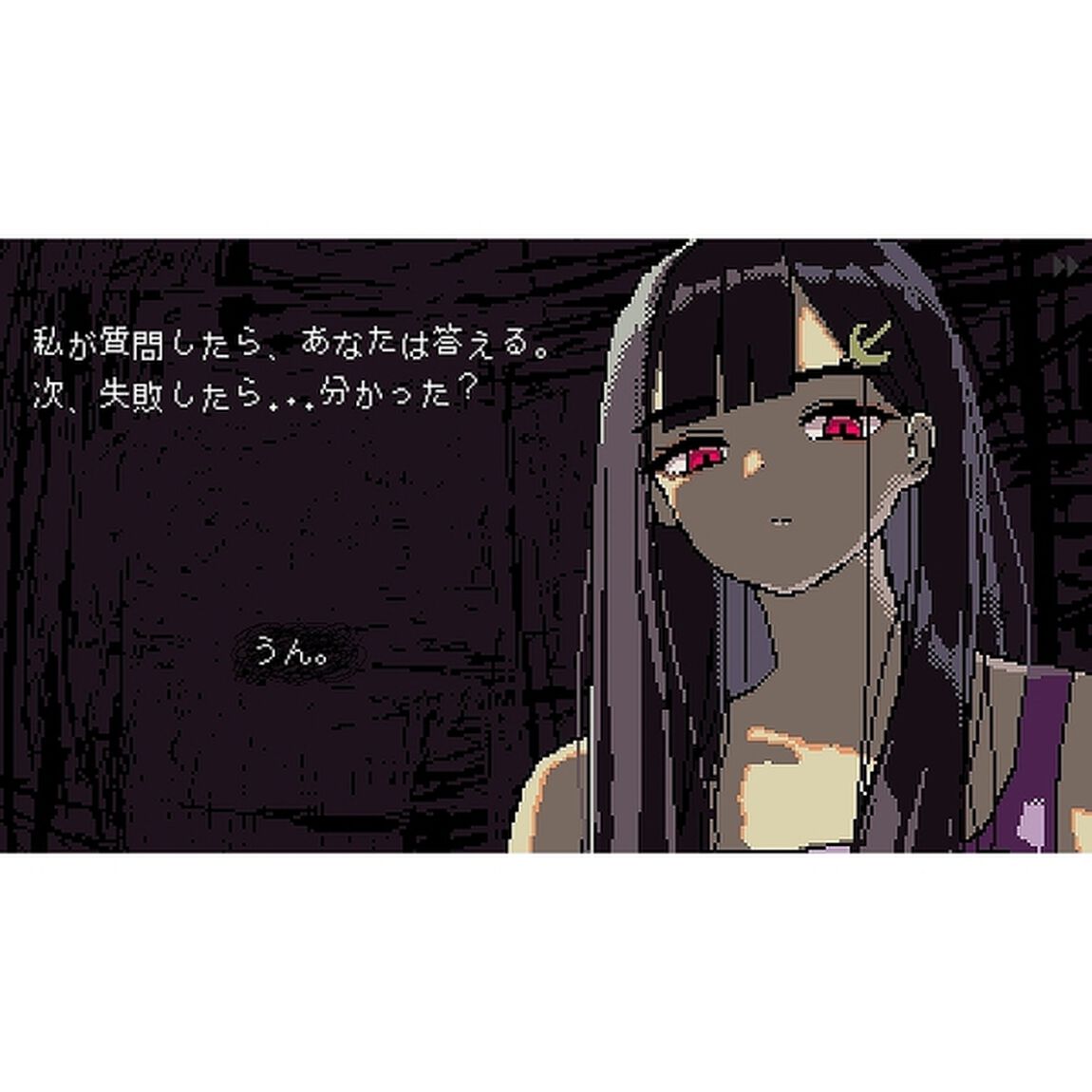 Nintendo Switch　SAEKO: Giantess Dating Sim
