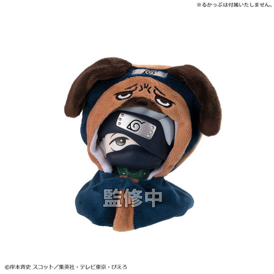 るかっぷ ポンチョ  NARUTO-ナルト-疾風伝 パックン（2027年2月以降発売予定）