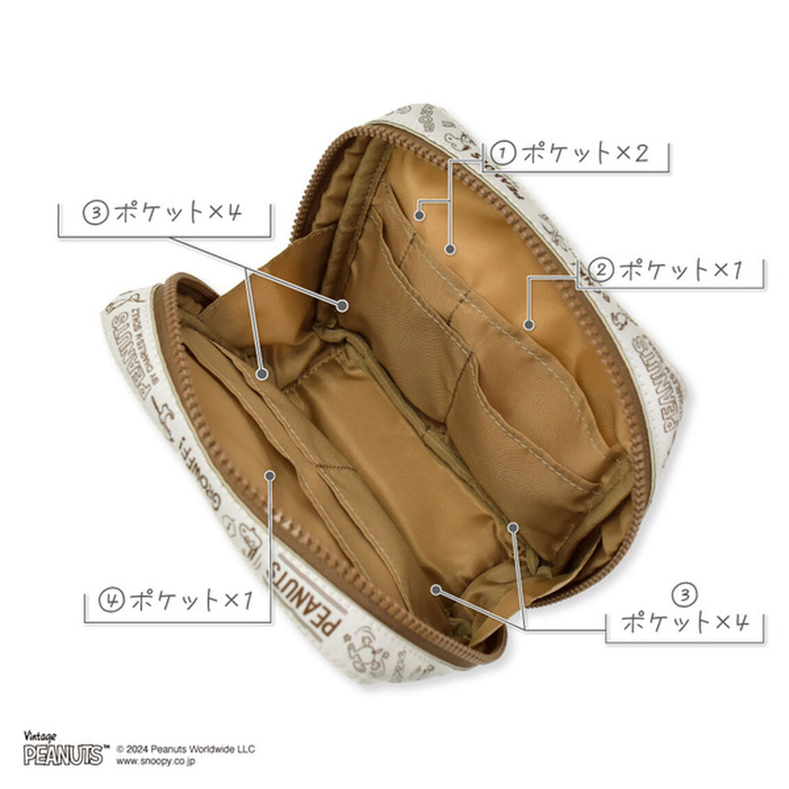 たっぷりトラベルポーチ　BE　スヌーピー