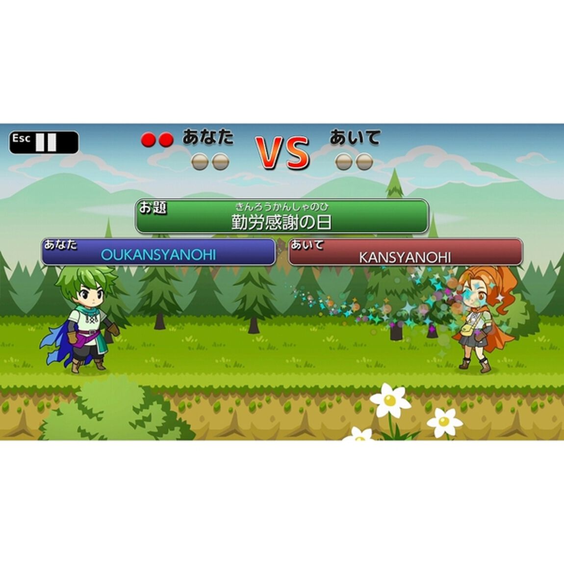 Nintendo Switch　タイピングクエスト スターターセット