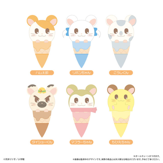 とっとこハム太郎　アイスたぴぬい【BOX】