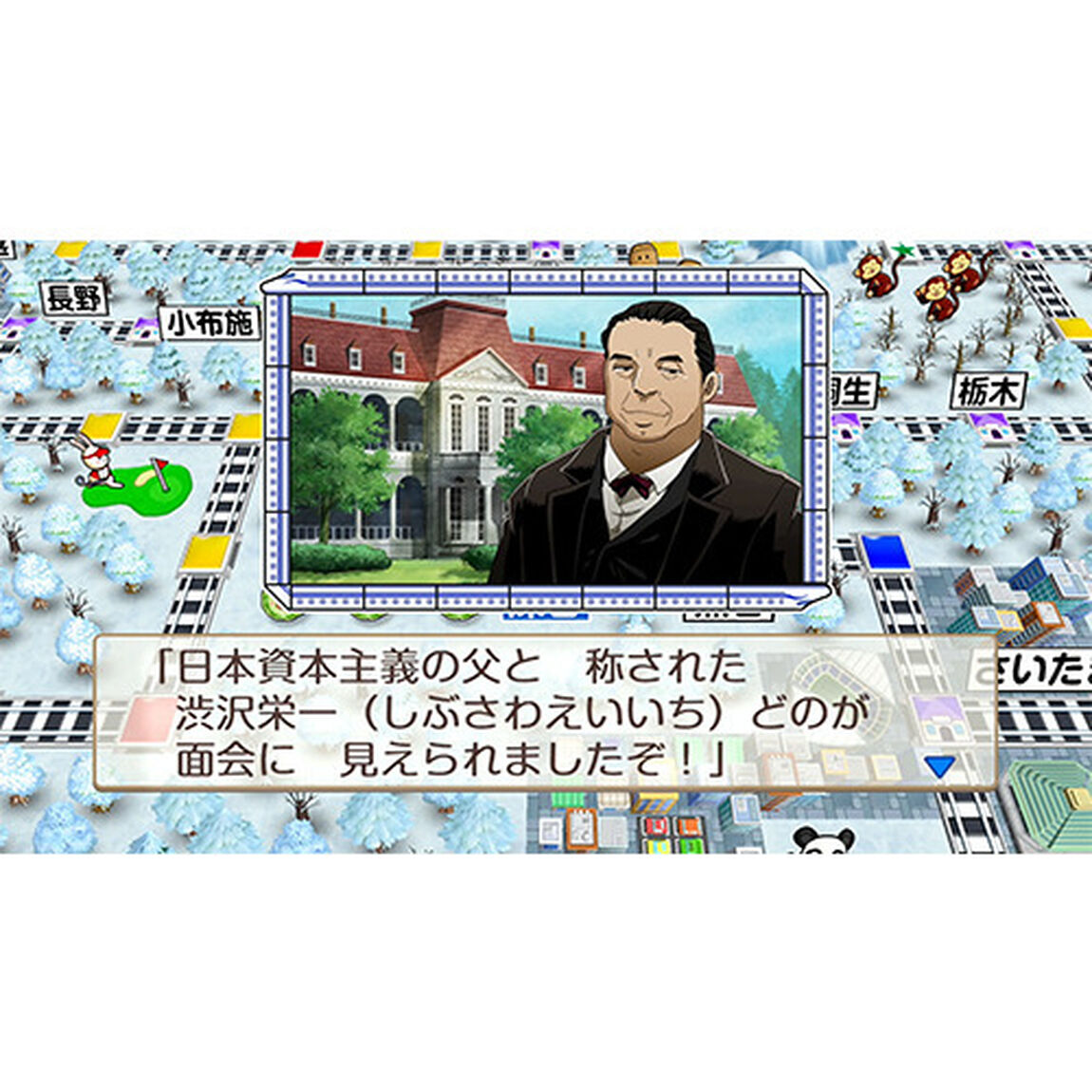 Nintendo Switch 桃太郎電鉄 〜昭和 平成 令和も定番！〜