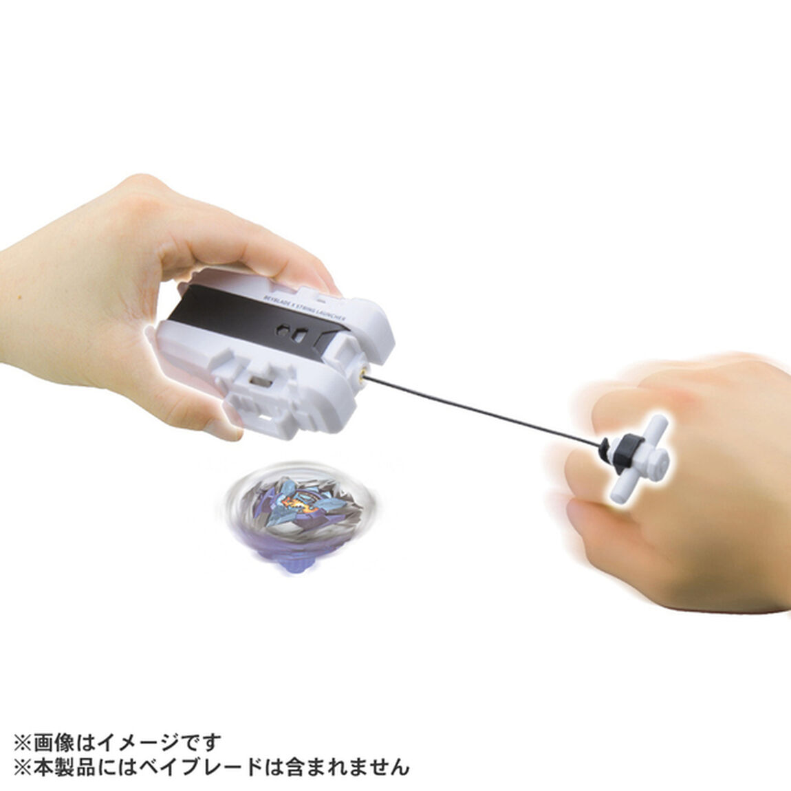 BEYBLADE X BX-28 ストリングランチャー ホワイトVer.