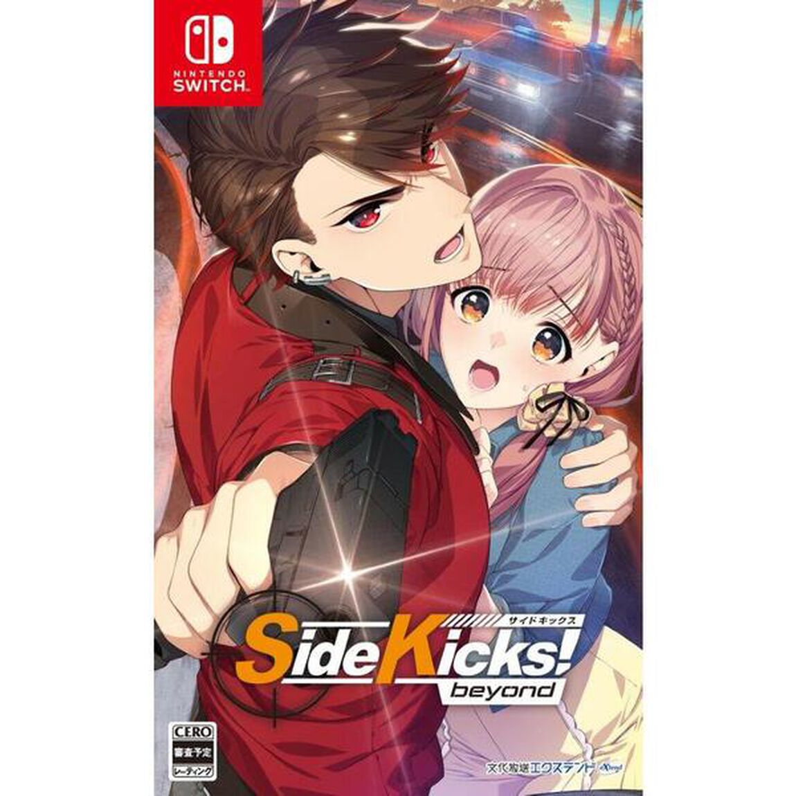 Nintendo Switch Side Kicks! beyond デラックスエディション