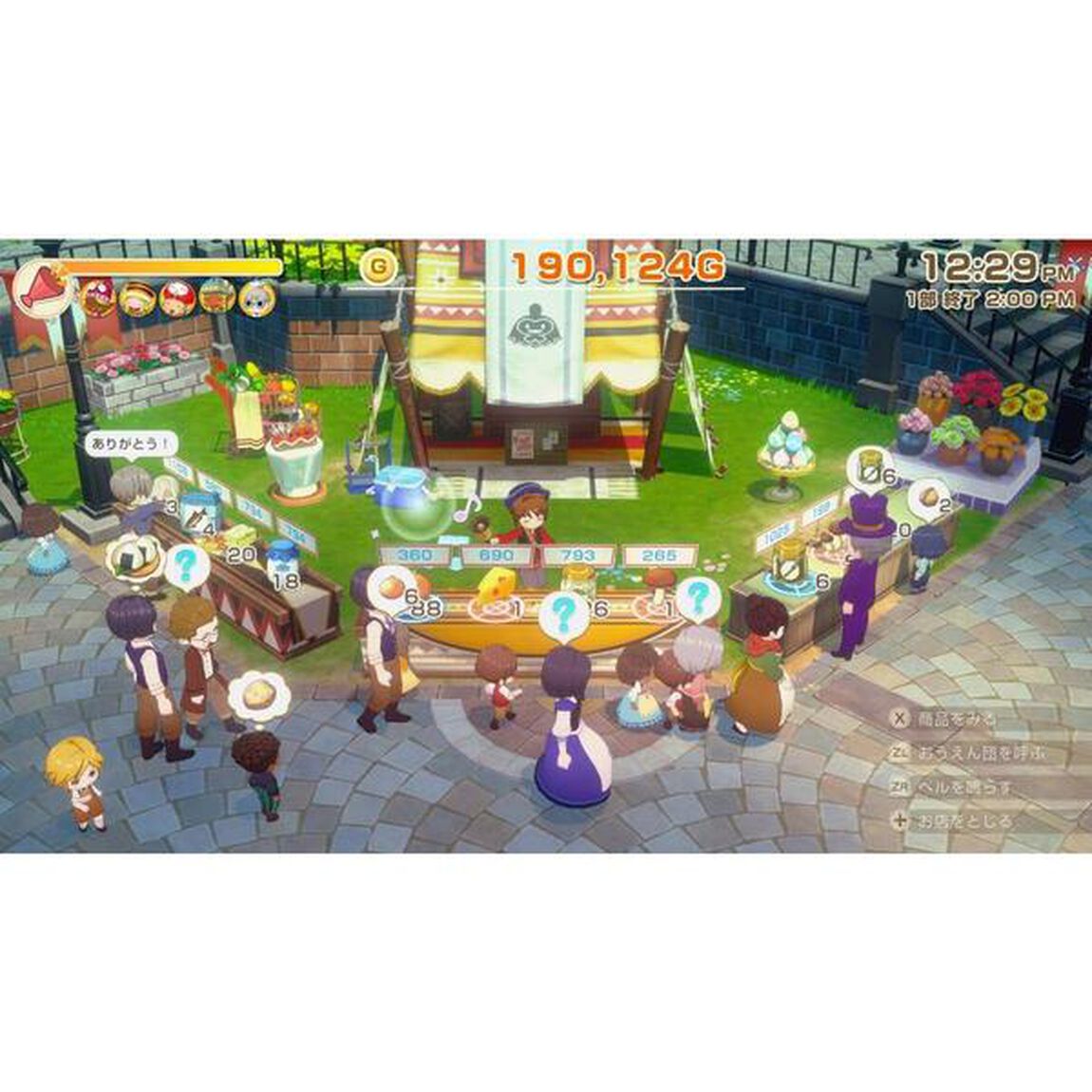 Nintendo Switch 2 牧場物語 Let's！風のグランドバザール Nintendo Switch 2 Edition