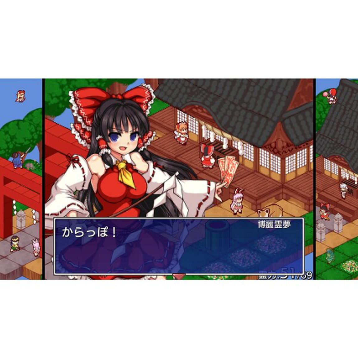 Nintendo Switch 東方少女綺想譚　限定版