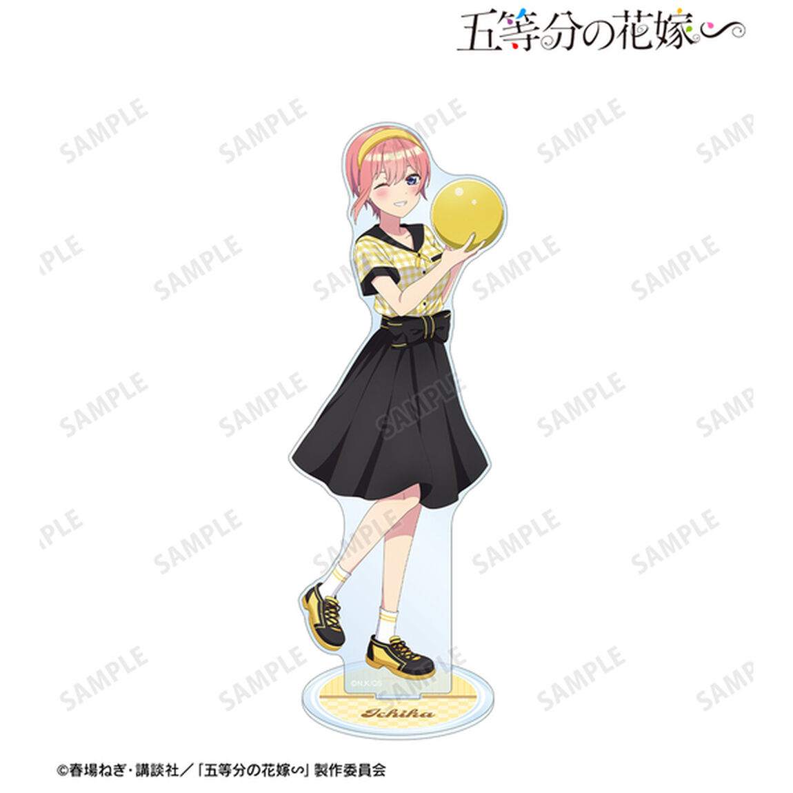 五等分の花嫁∽ 描き下ろし 中野一花 ボウラーガールver. BIGアクリルスタンド（2025年3月上旬以降発売予定）
