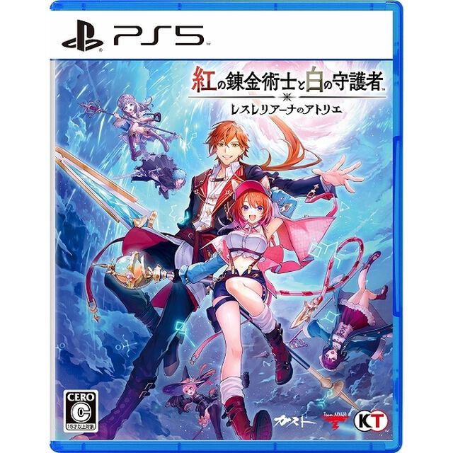 PS5　紅の錬金術士と白の守護者 〜レスレリアーナのアトリエ〜