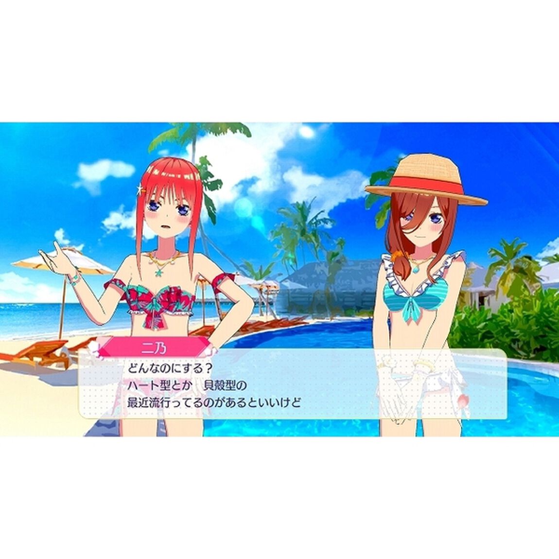 PS4　五等分の花嫁 ごとぱずストーリー 豪華イラスト画集 中野三玖セット