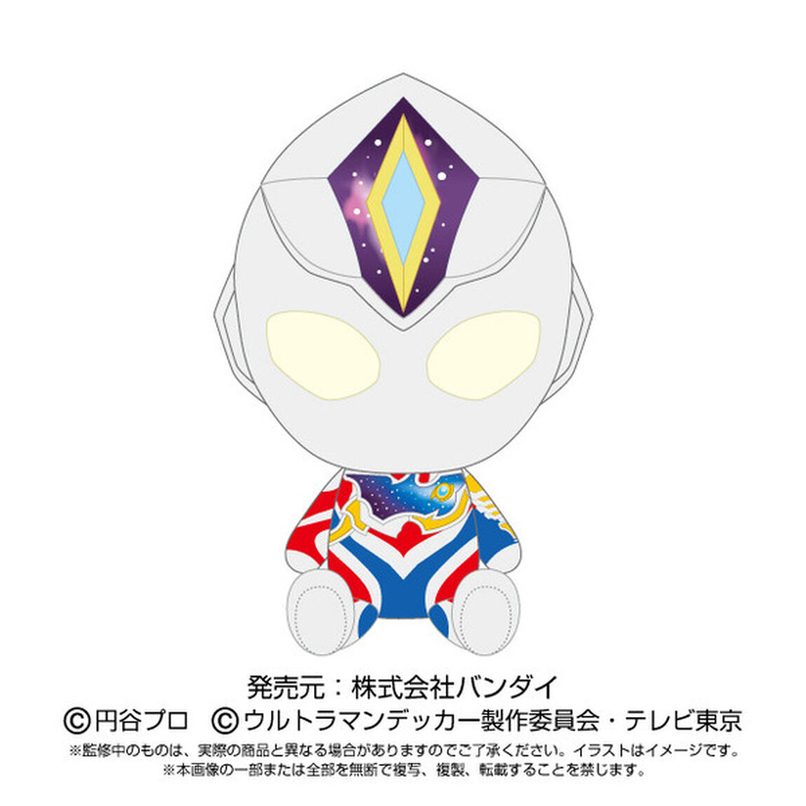 ウルトラヒーローぬいぐるみ ウルトラマンデッカー フラッシュタイプ