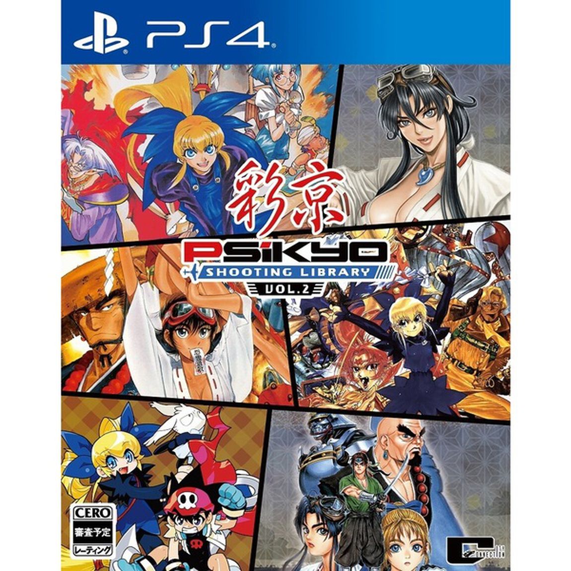 PS4　彩京 SHOOTING LIBRARY Vol.2