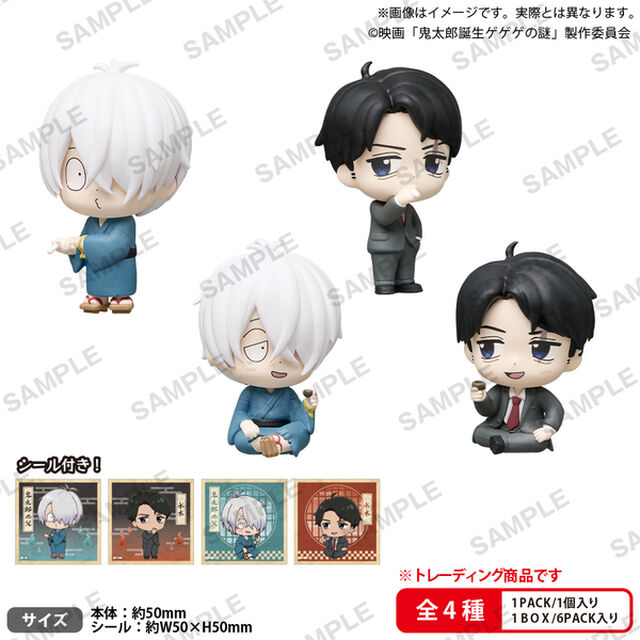 映画『鬼太郎誕生 ゲゲゲの謎』　コレクションフィギュアRICH BOXver.【BOX】（2026年6月以降発売予定）