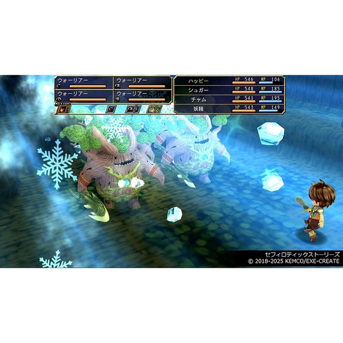 PS5　ケムコRPGセレクション Vol.3
