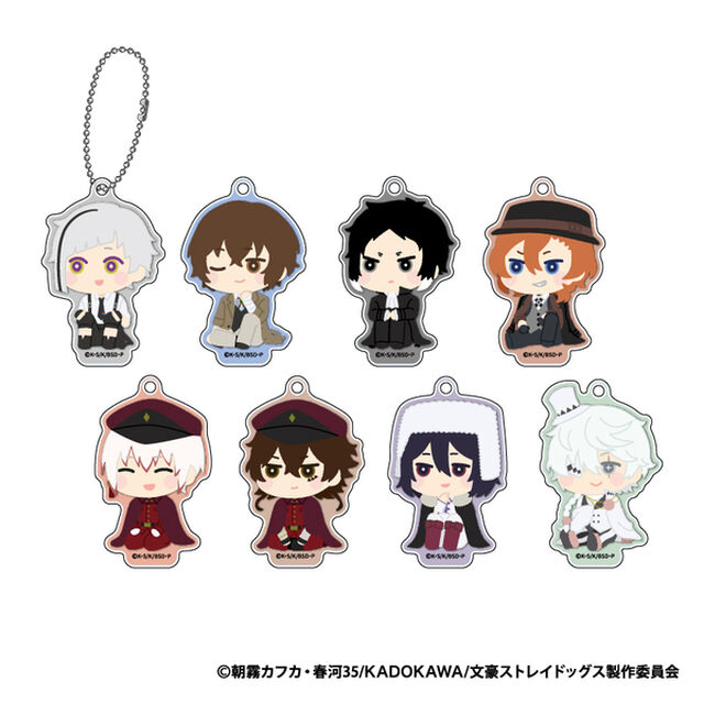 文豪ストレイドッグス もふもふ アクリルキーホルダー Vol.2【BOX】（2026年9月以降発売予定）