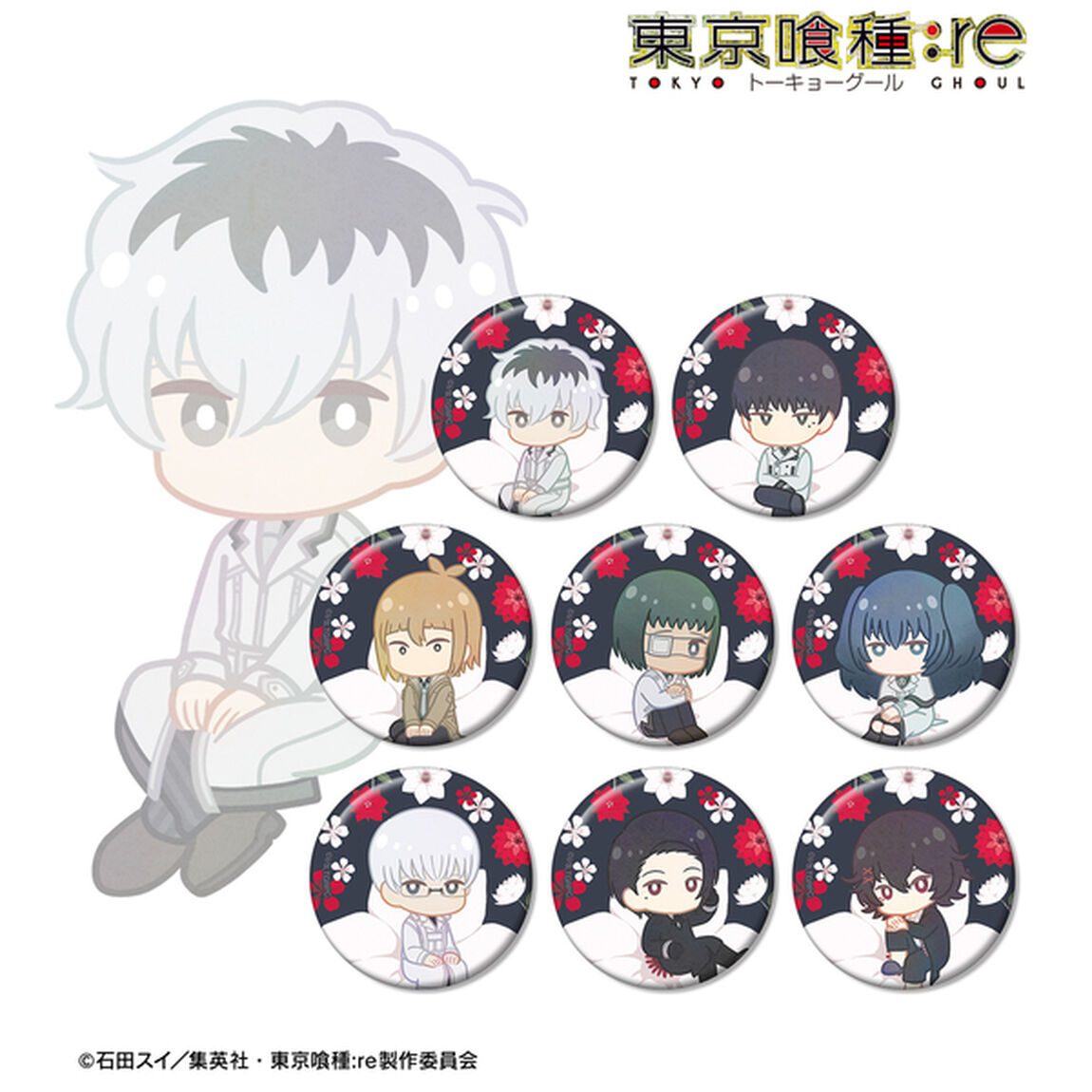 TVアニメ『東京喰種トーキョーグール:re』 トレーディング Botania 缶バッジ【BOX】（2025年11月上旬以降発売予定）