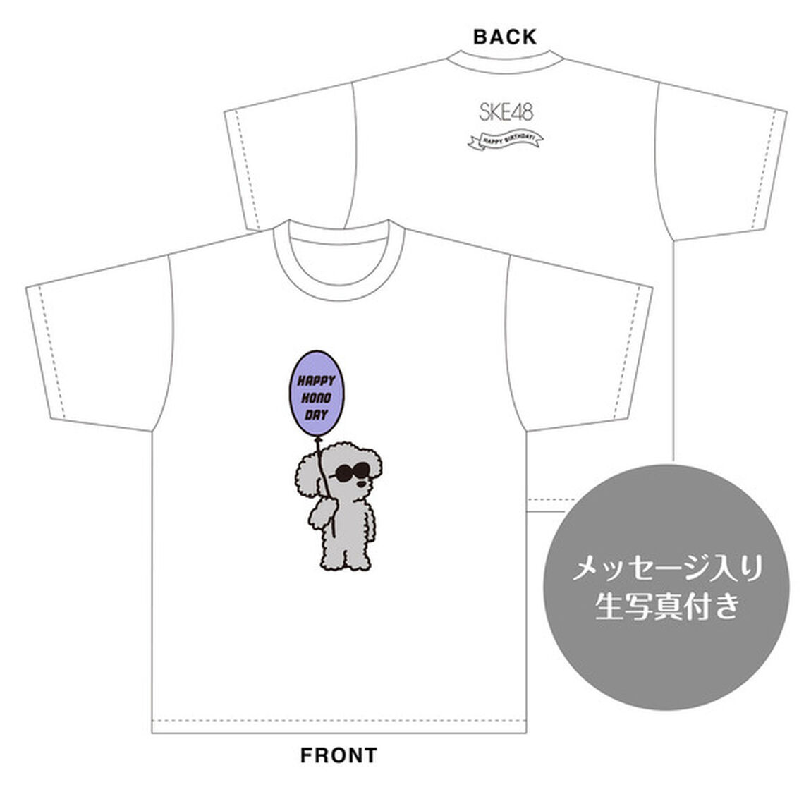 【SKE48】相川暖花 生誕記念Tシャツ(XL)＆メッセージ入り生写真（2023年10月度）