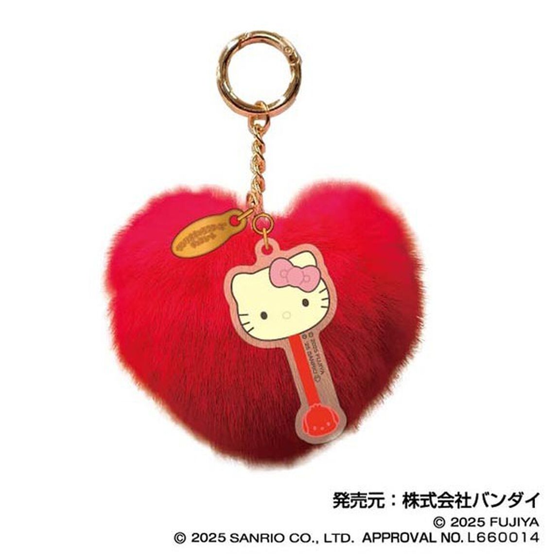 サンリオキャラクターズチョコレート　ふぁふぁチャーム01　ハローキティ