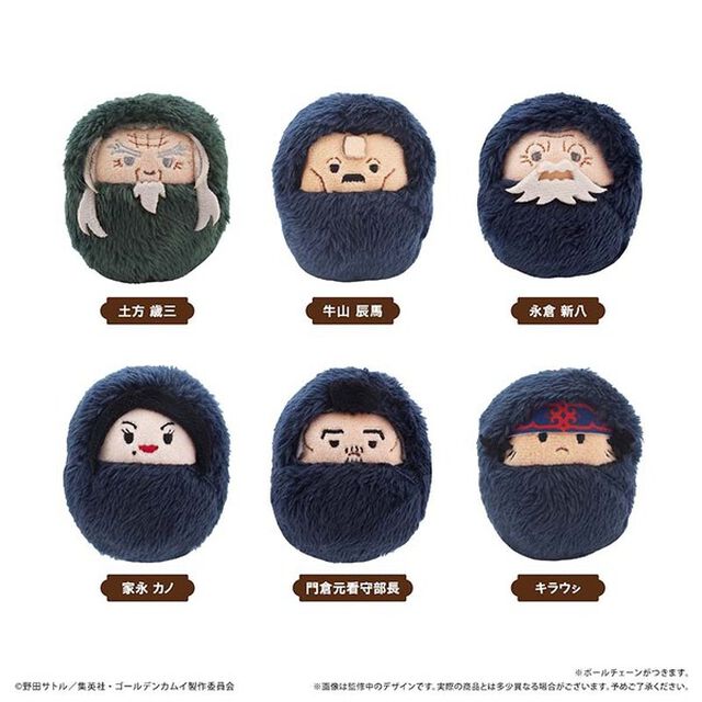ゴールデンカムイ　くるみたぴぬいVol.2【BOX】（2026年2月以降発売予定）