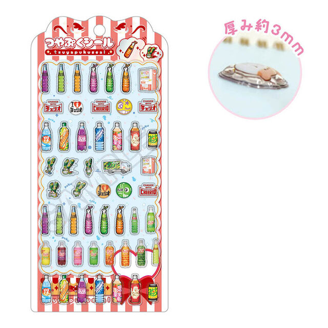 チェリオ つやぷくシール
