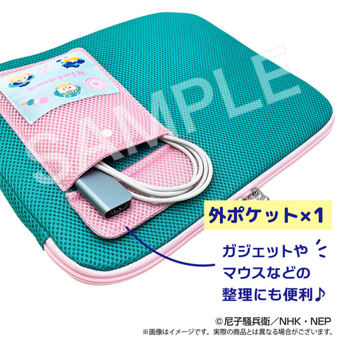 PCケース　一年は組　忍たま乱太郎