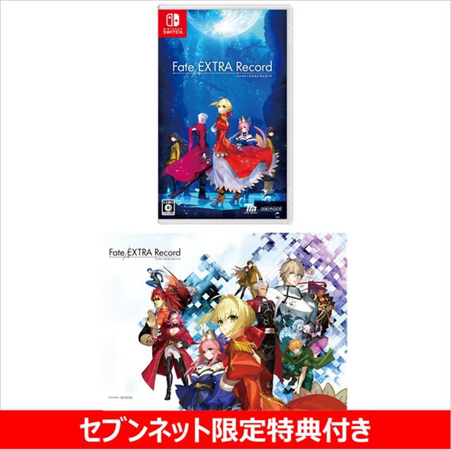 Nintendo Switch　Fate/EXTRA Record【セブンネット限定特典付き】