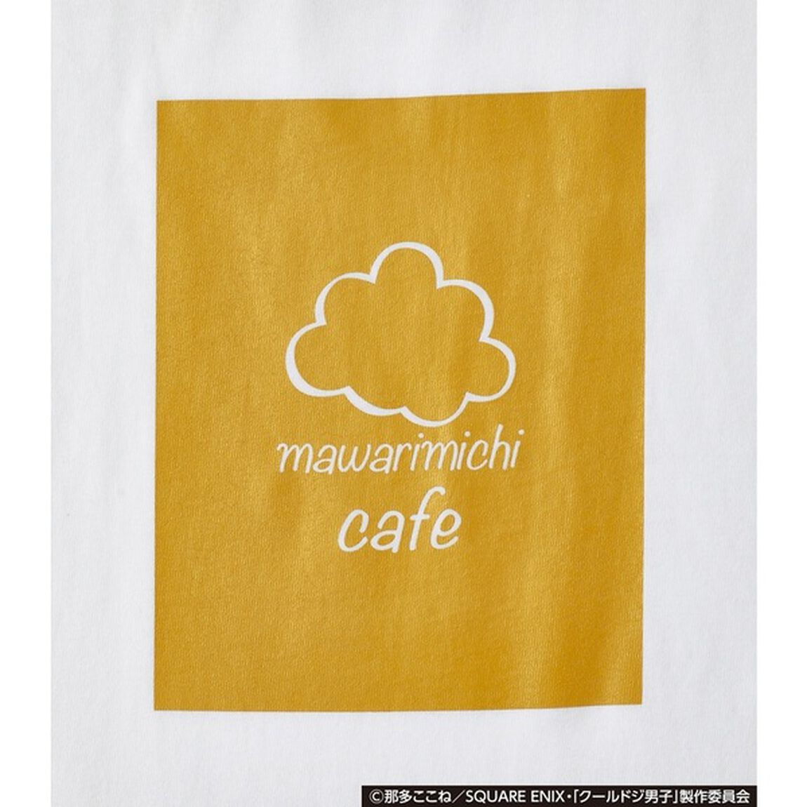 『クールドジ男子』mawarimichi cafe TEE 二見瞬 S