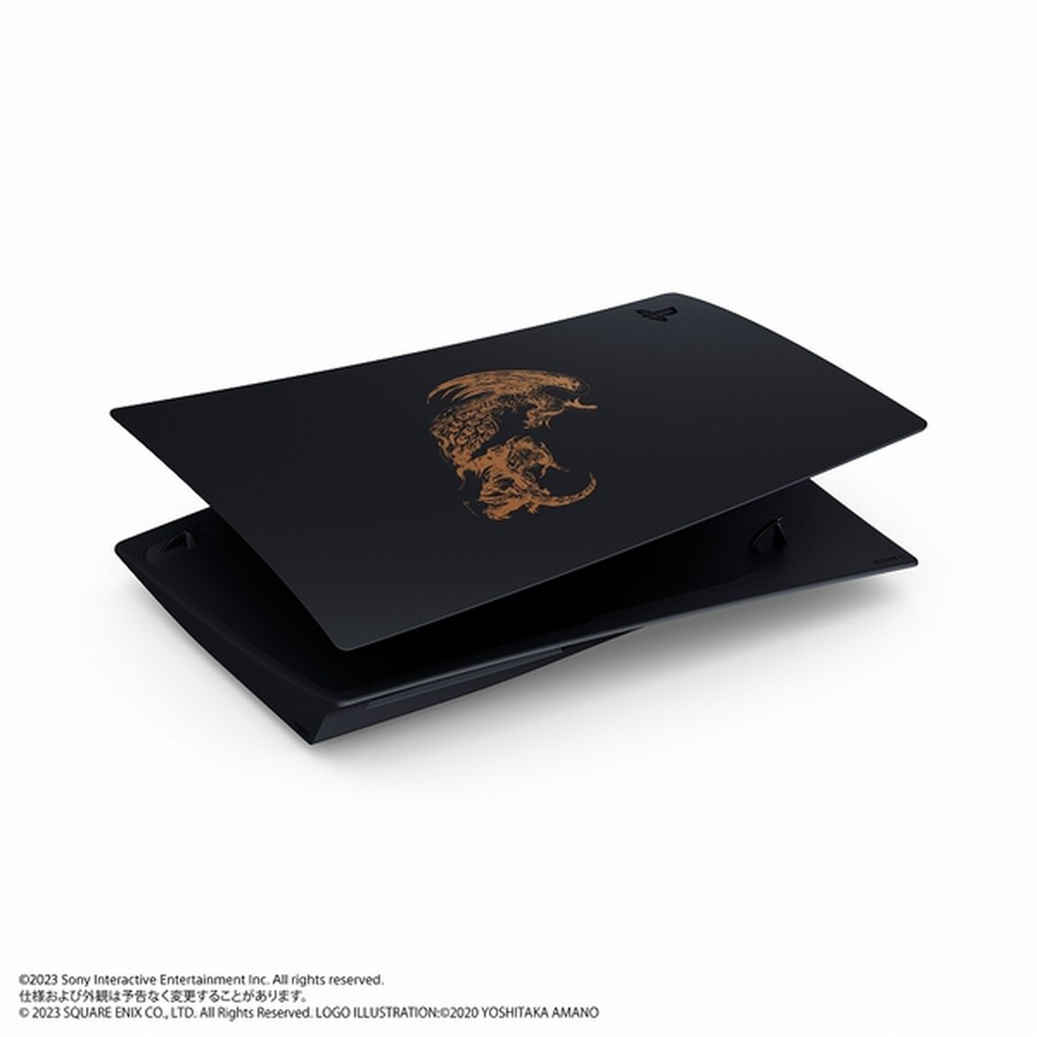 PS5　PlayStation5用カバー &ldquo;FINAL FANTASY XVI&rdquo; リミテッドエディション
