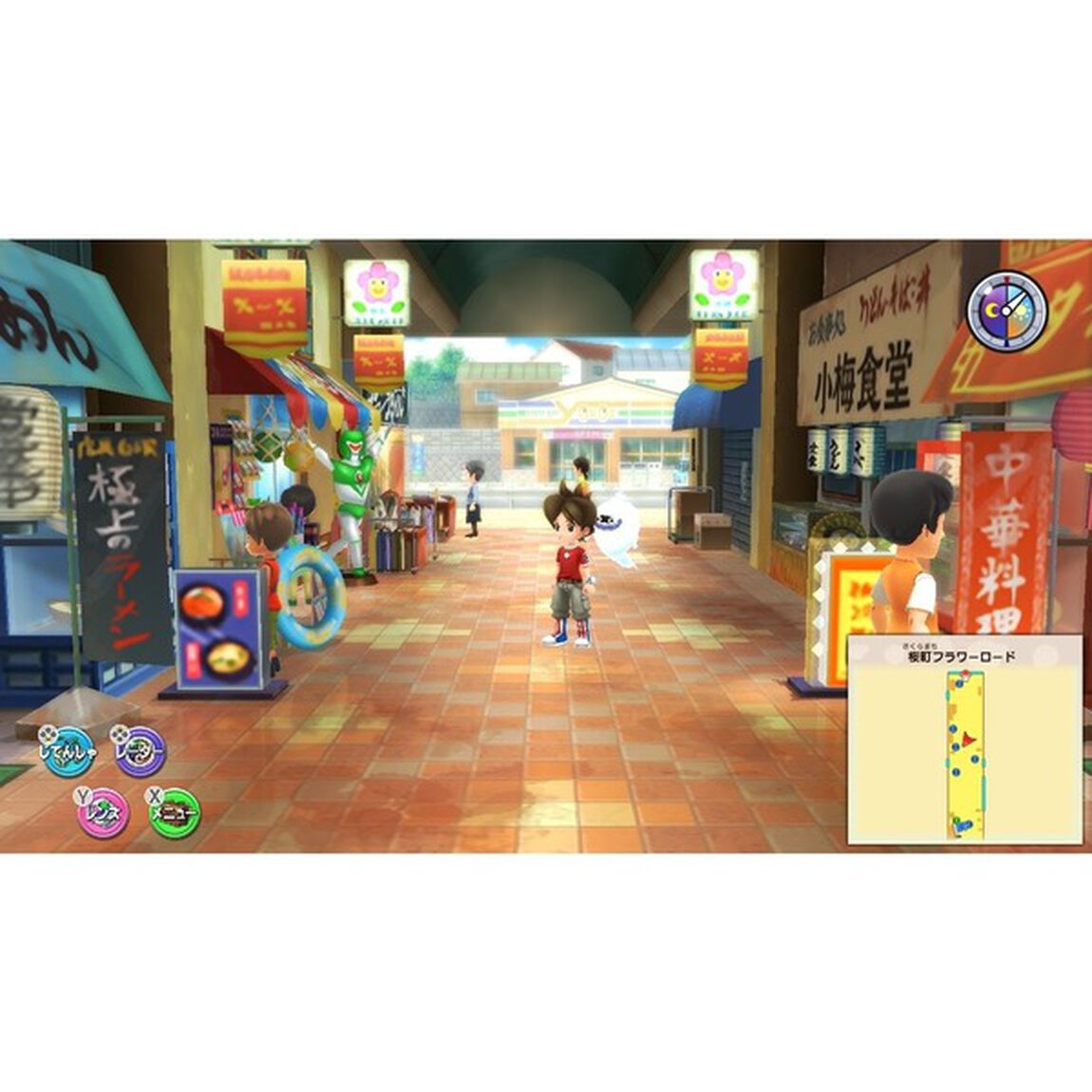 Nintendo Switch　妖怪ウォッチ1 for Nintendo Switch レベルファイブ ザ ベスト