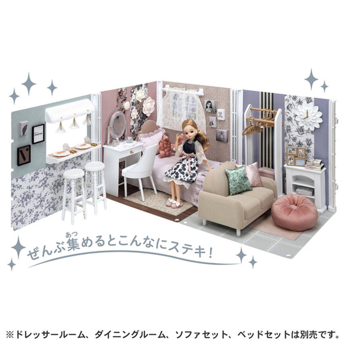 ＬＤ－１５　Francfrancだいすきリカちゃん