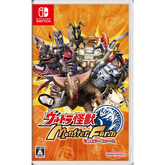Nintendo Switch ウルトラ怪獣モンスターファーム