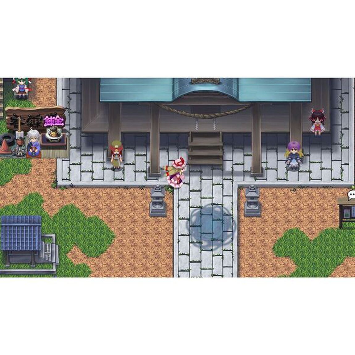 Nintendo Switch「東方蒼神縁起V」＆「東方幻想魔録W」ダブルパック　限定版