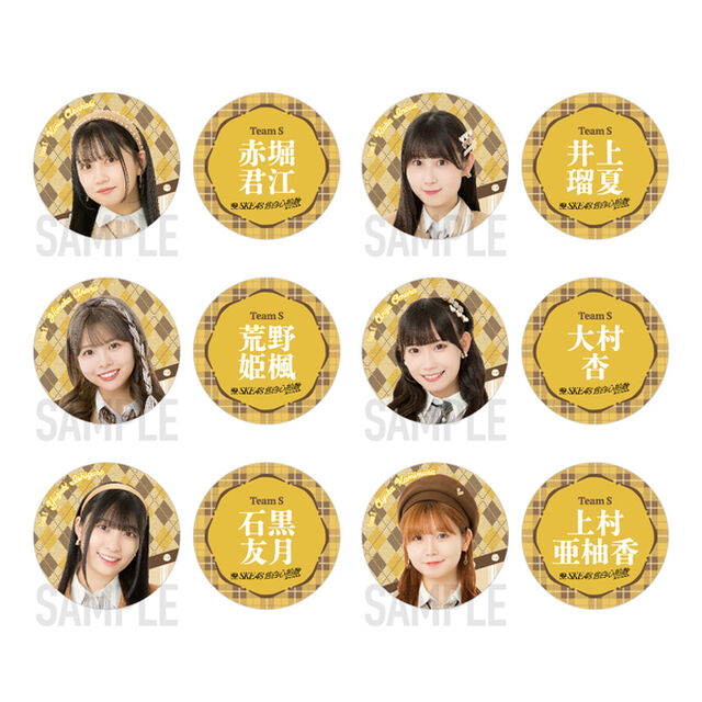【SKE48】03石黒 友月「告白心拍数」缶バッジ（2個セット）