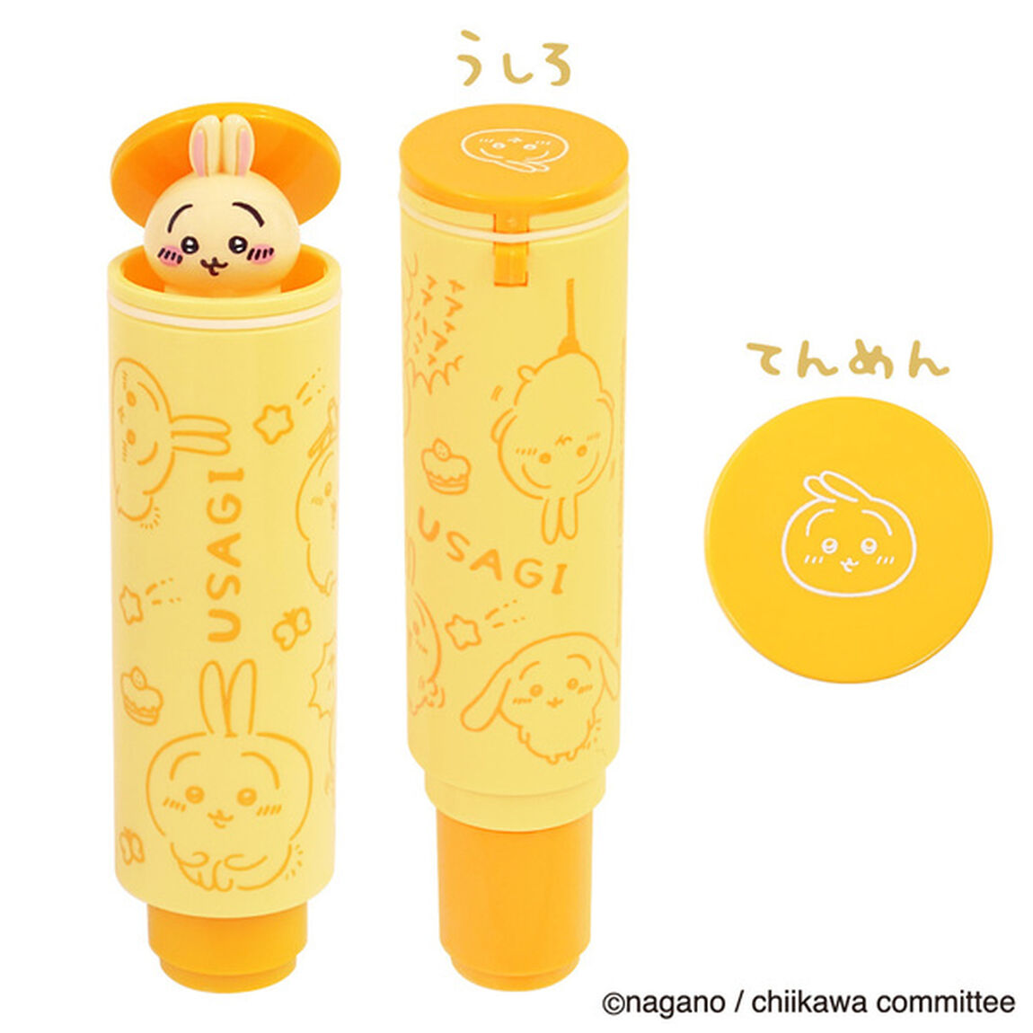 ネームスタンプホルダー　うさぎ