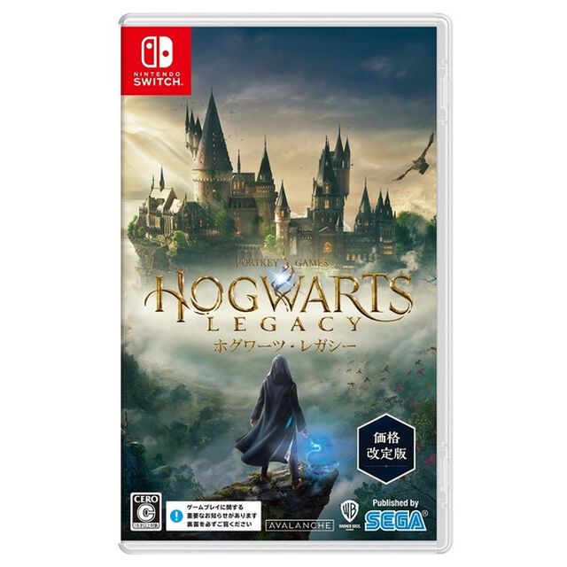 Nintendo Switch ホグワーツ・レガシー 価格改定版