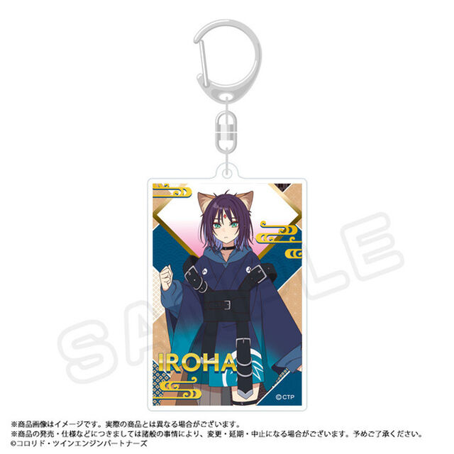 超かぐや姫！ スクエアキーホルダー　B　彩葉（再販）（2026年5月以降発売予定）