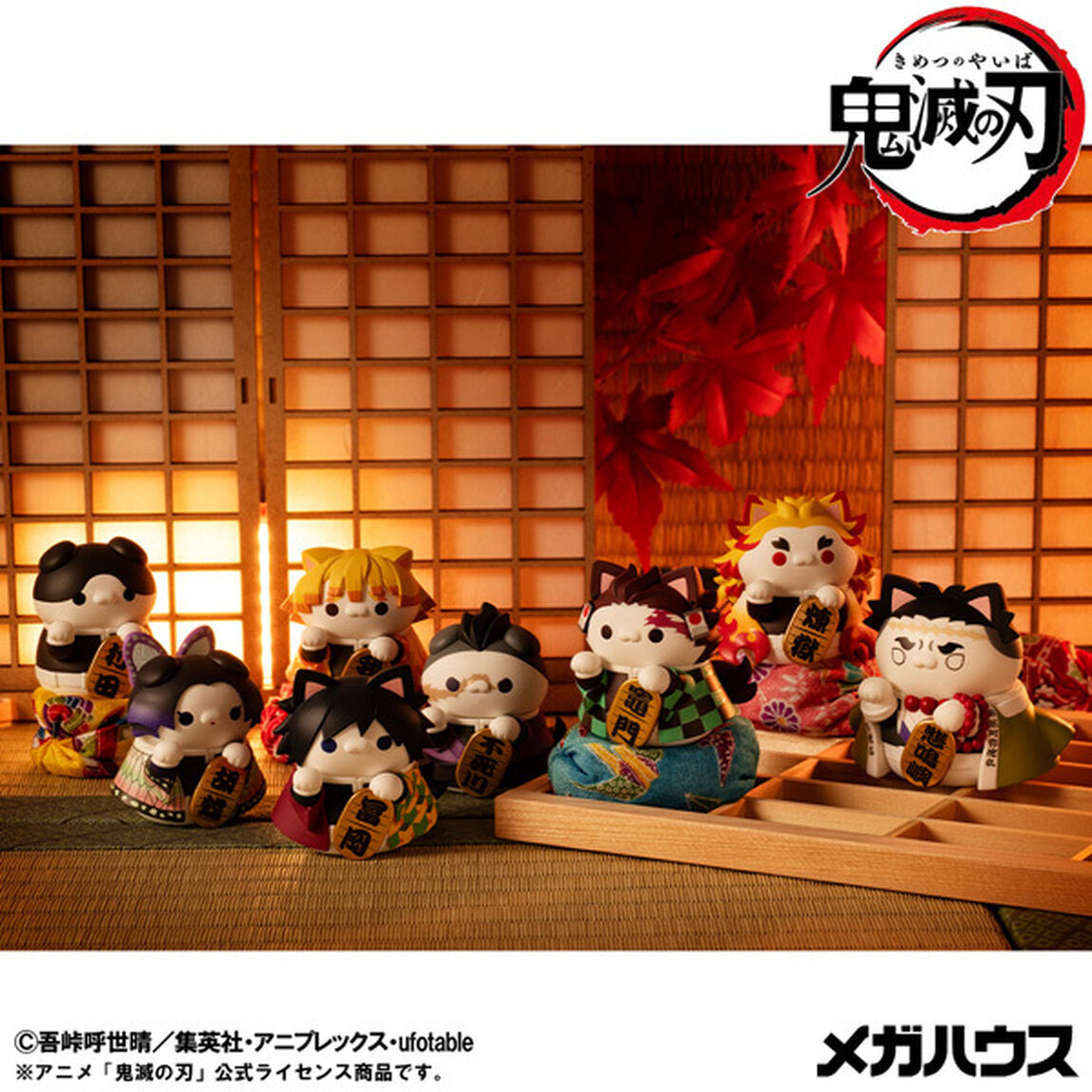 MEGA CAT PROJECT 鬼滅の刃 鬼滅の刃ニャンコ 招き猫ver.壱【単品】（2026年8月以降発売予定）