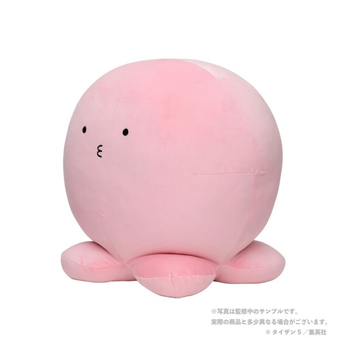 タコピーの原罪　タコピー　大ハッピーぬいぐるみ