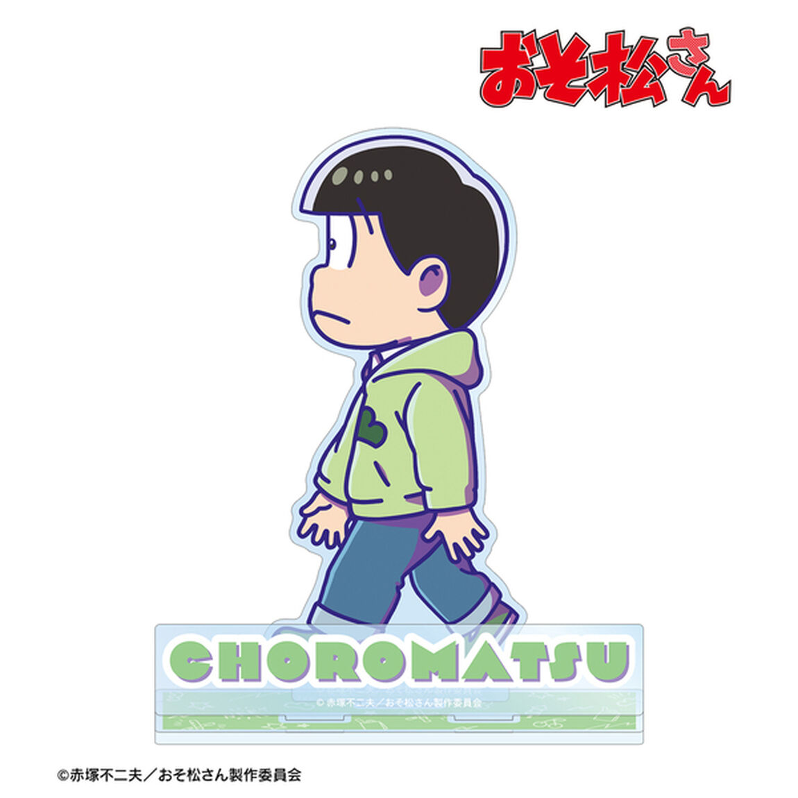 おそ松さん チョロ松 ちびとこ パーツ付きBIGアクリルスタンド（2025年1月中旬以降発売予定）