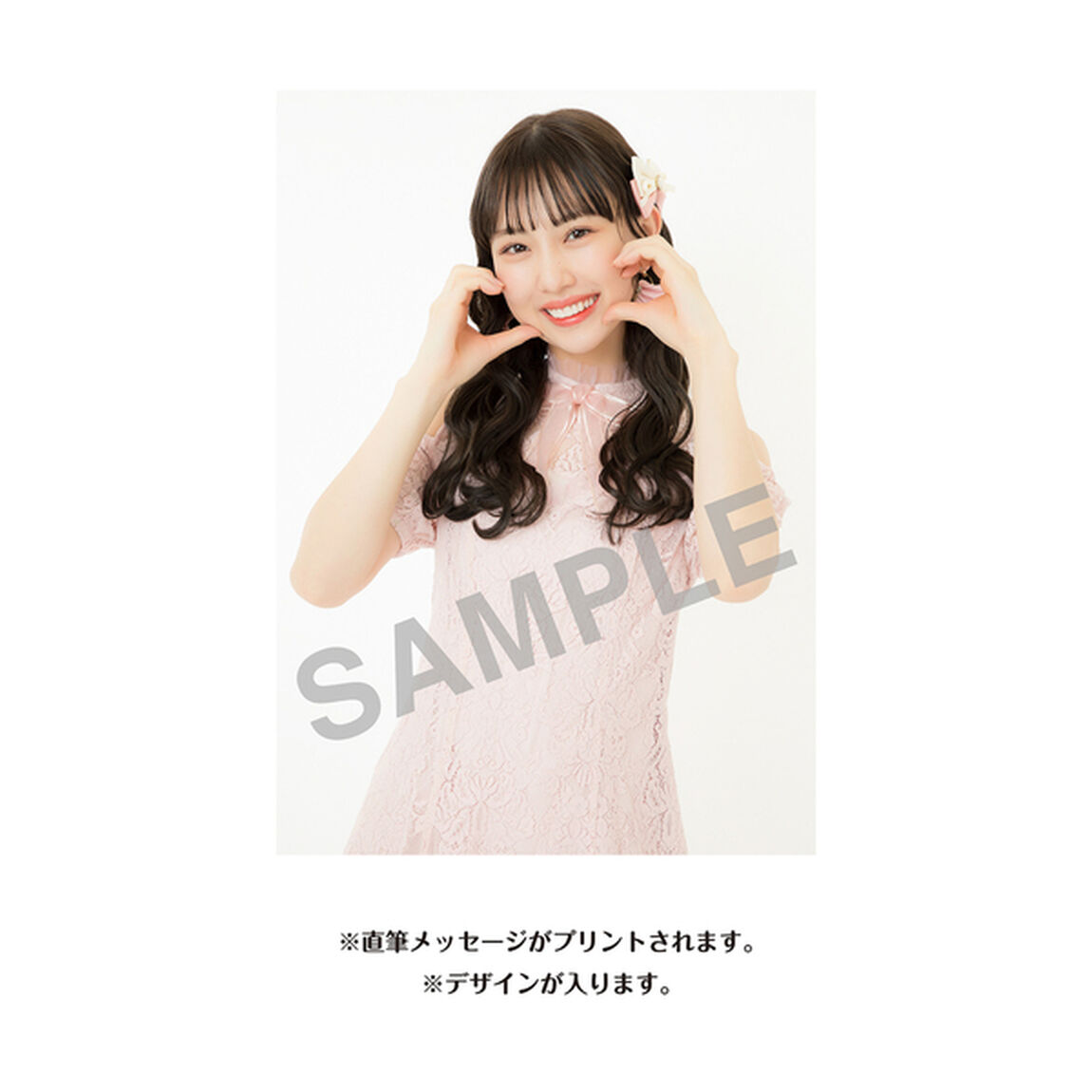 【SKE48】熊崎晴香　生誕記念Tシャツ(M)＆メッセージ入り生写真（2024年8月度）