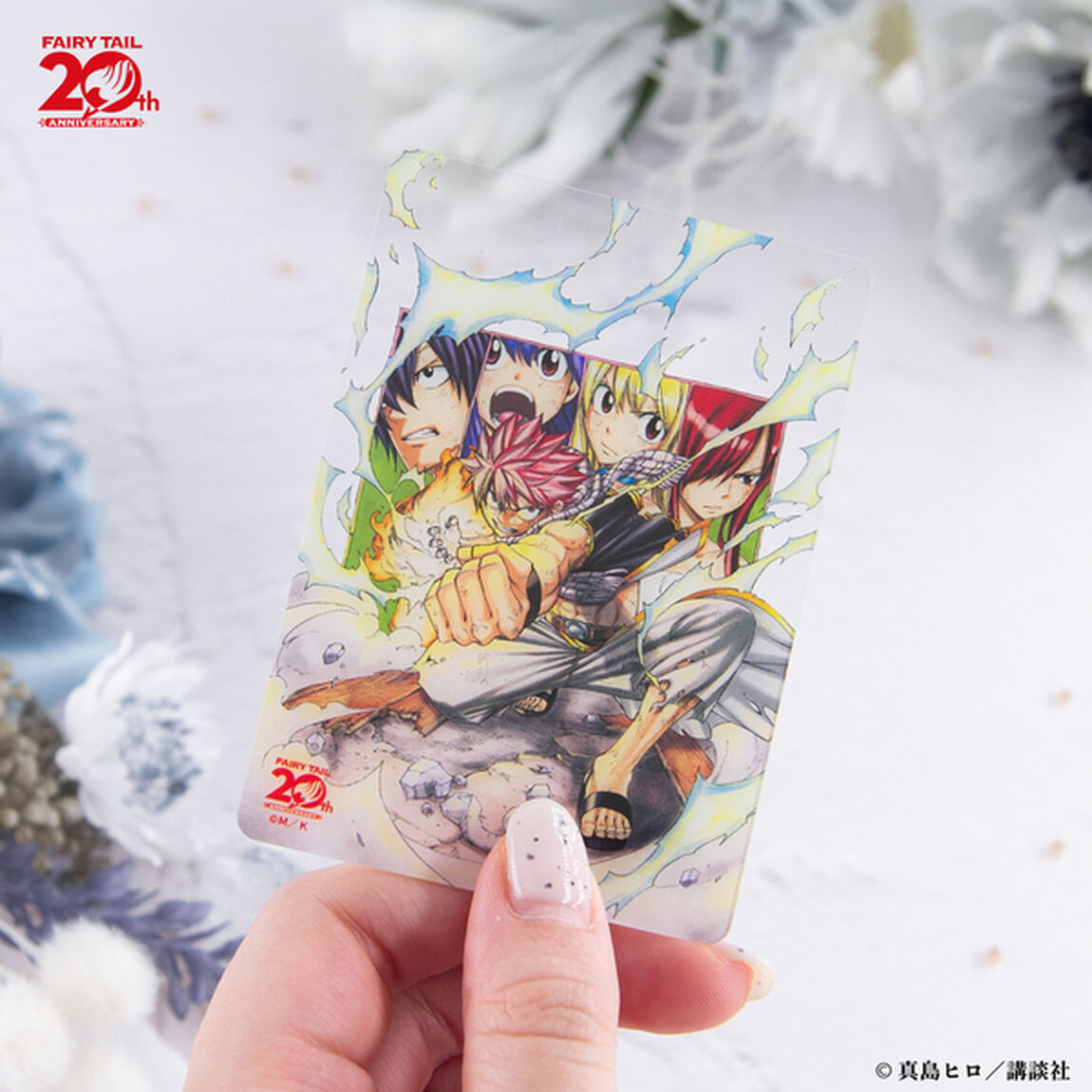 FAIRY TAIL トレーディングクリアカード 単品(全12種よりランダム1種)