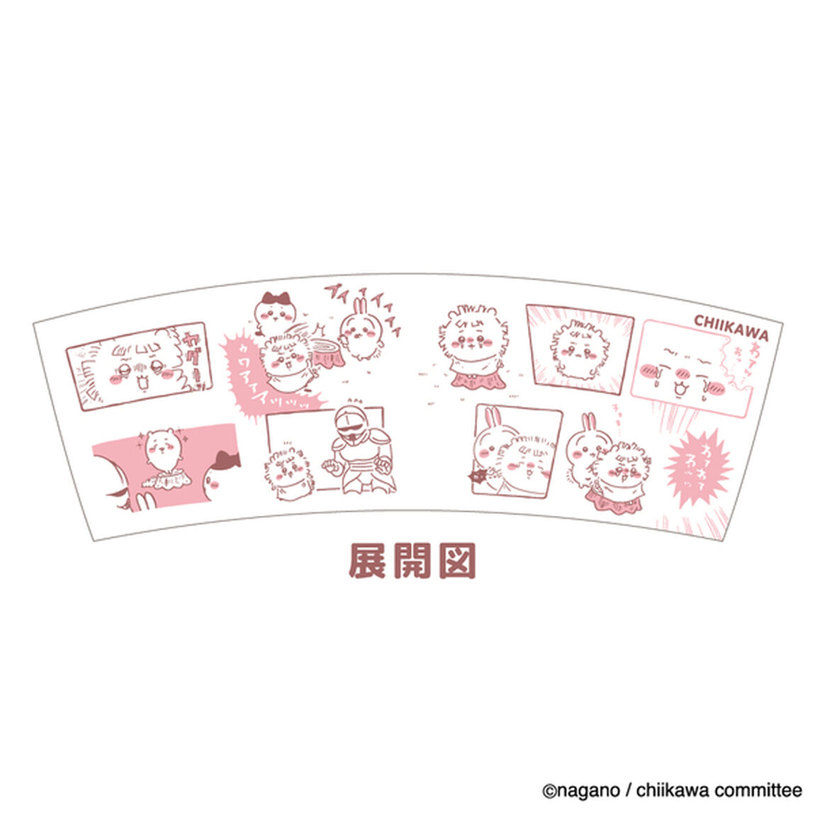 コミックマグ〜比率〜　ちいかわ