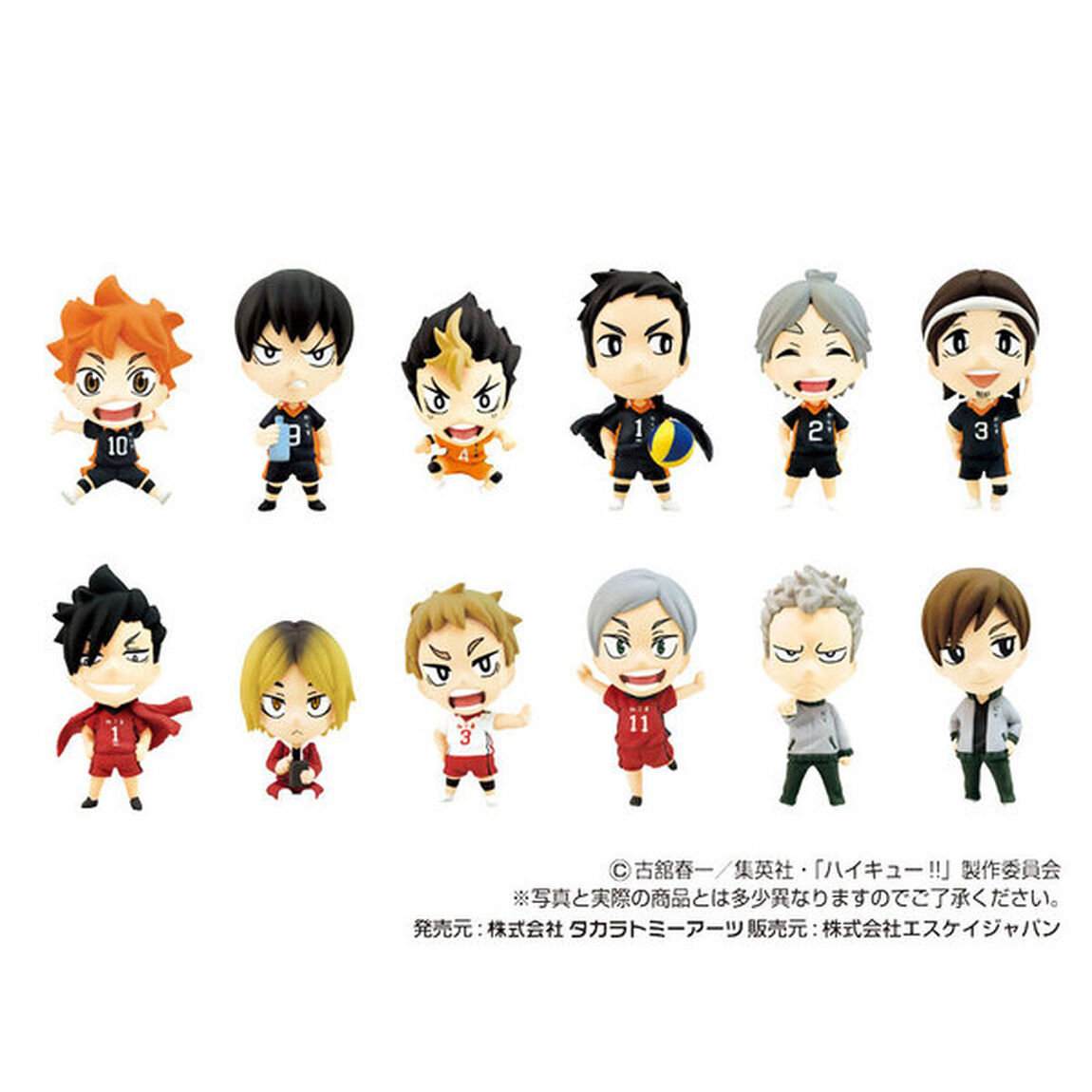 アニキャラヒーローズ 　ハイキュー！！ vol.1(再販)【BOX】(2025年2月以降発売予定)